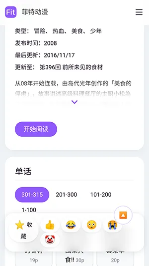 ���ض���fit����(����׷��ƽ̨)