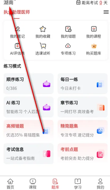 ִҵ����ҽʦ����2026���ذ�װ