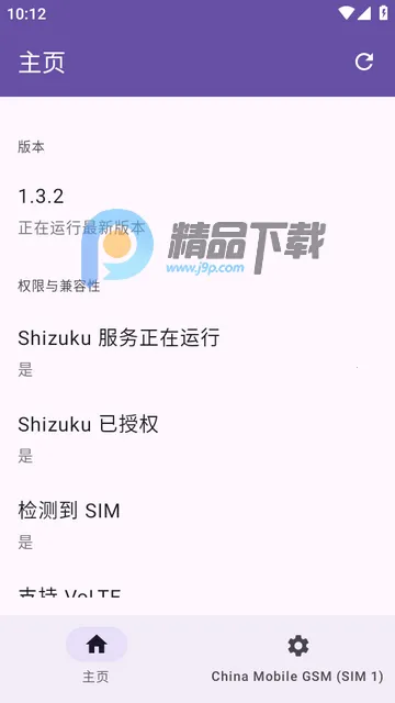 Pixel IMS(�ȸ��ֻ���������)