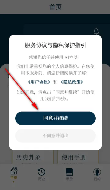 AI��س����2026���°汾