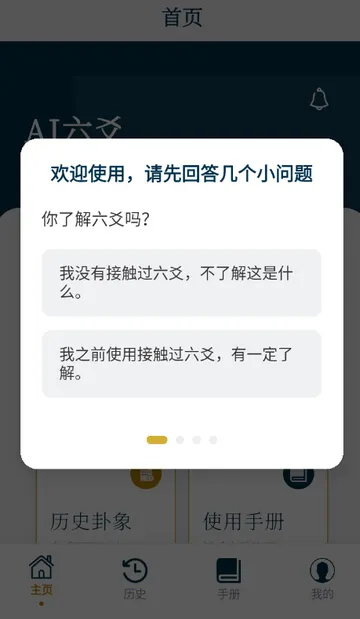 AI��س����2026���°汾