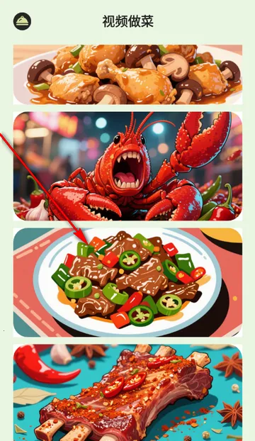 ��èѰζ����(��ʳ��������)