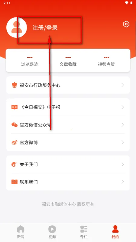 ���ո���2026���ذ�װ