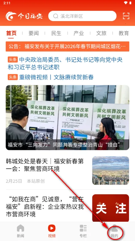 ���ո���2026���ذ�װ