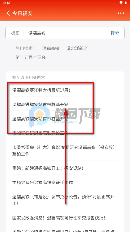 ���ո���2026���ذ�װ