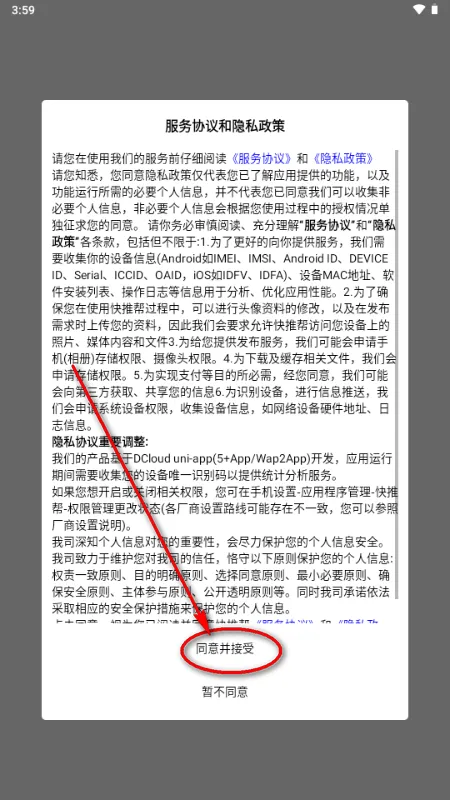 ���ư��ƹ㰲׿���ֻ���