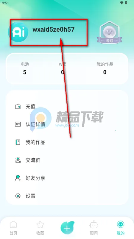 ����AI(AI���ܽ���Ӧ��)