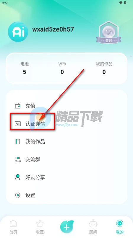 ����AI(AI���ܽ���Ӧ��)