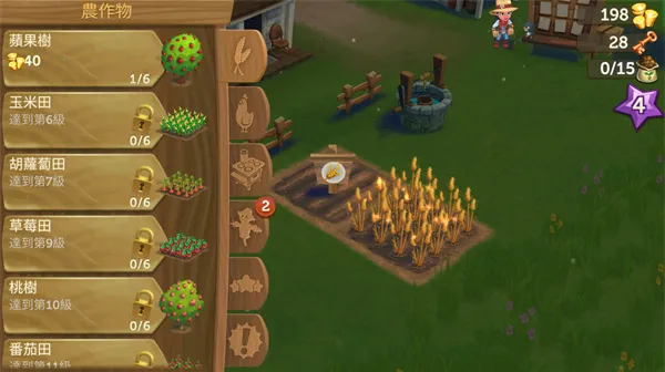 ����ũ��2���ȼ��ƽ�����°�