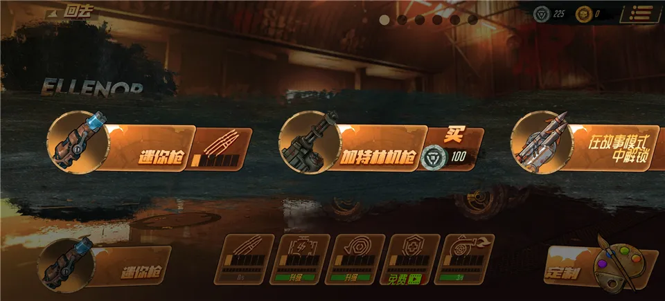 ��·��ʿ1(��·����ս����Ϸ)