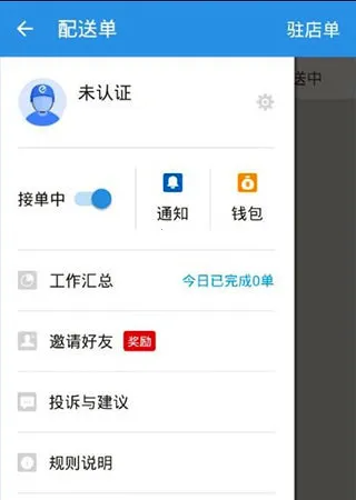 ������ʿ������ʦ