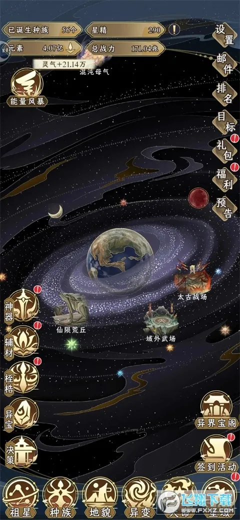 ���Ƿ�չģ��������