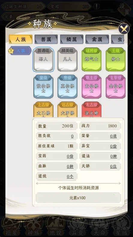 ���Ƿ�չģ��������