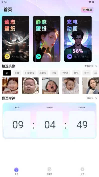 ����è2026�ٷ�����