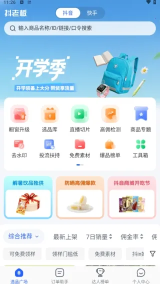 ���ϰ����(ֱ�����̸���)