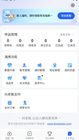 ���ϰ����(ֱ�����̸���)