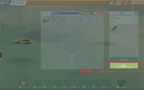 ����֮�����İ�����