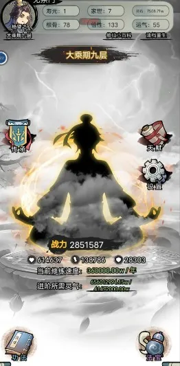 �������洫�����ƽ��