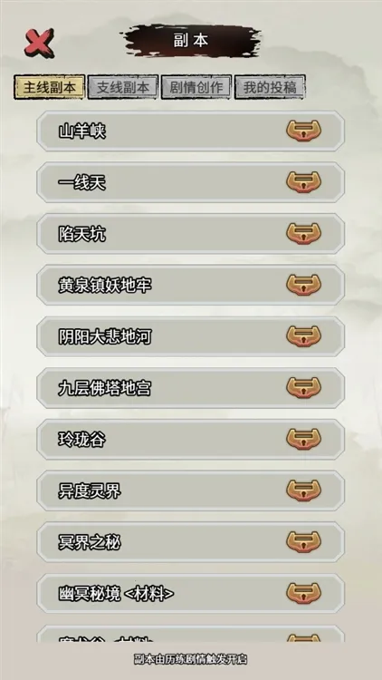 �������洫�����ƽ��