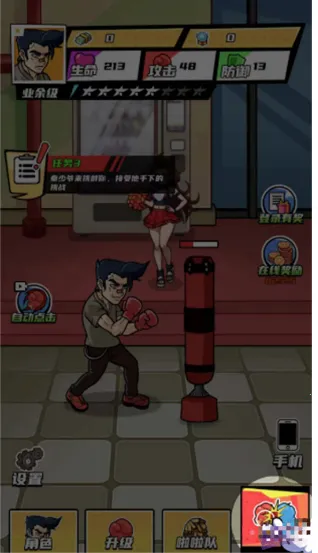 ȭ������Ϯ�ƽ�����ò˵�