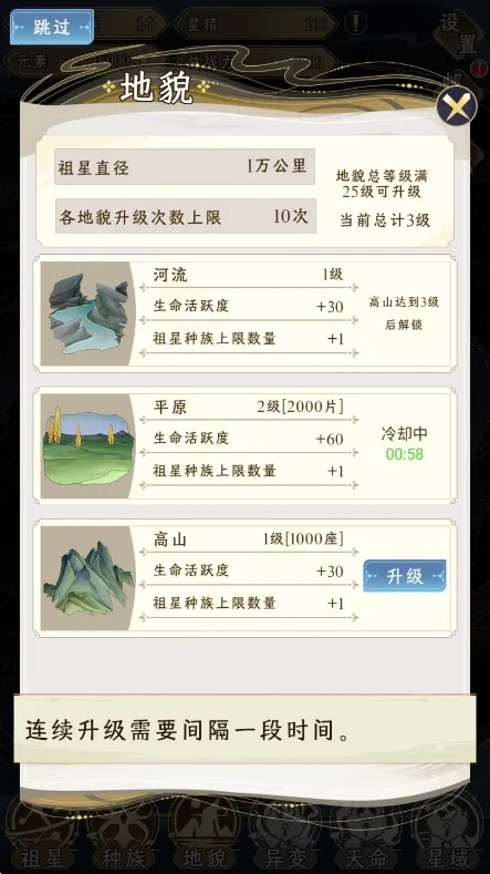 ���Ƿ�չģ��������˼