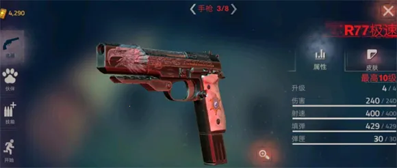 �´����˹�2�ƽ������ȫ���������ӵ�