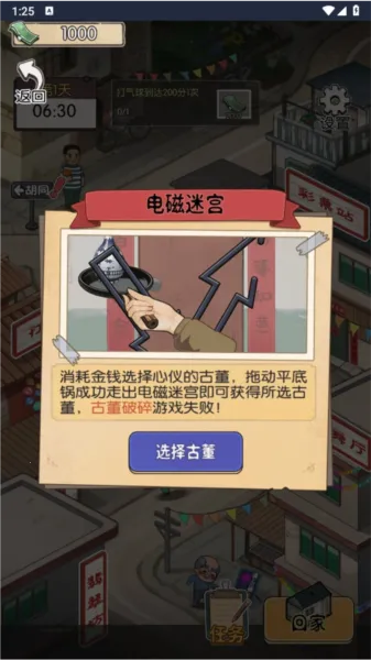 ��ڹ�������������GM�˵�