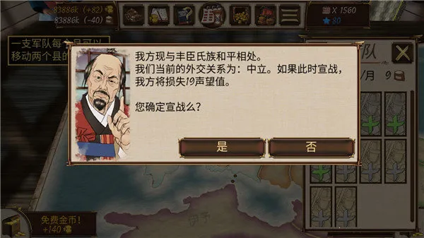 Ļ������ս����۹����ز�ʵ��