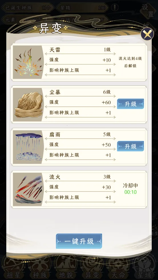 ���Ƿ�չģ��������Դ