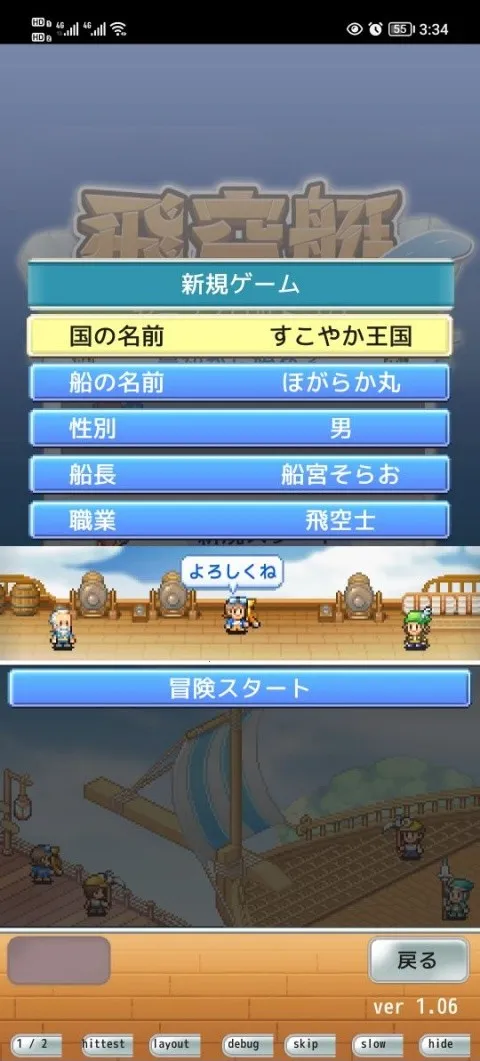 �ɿ�ͧ̽���������İ�����