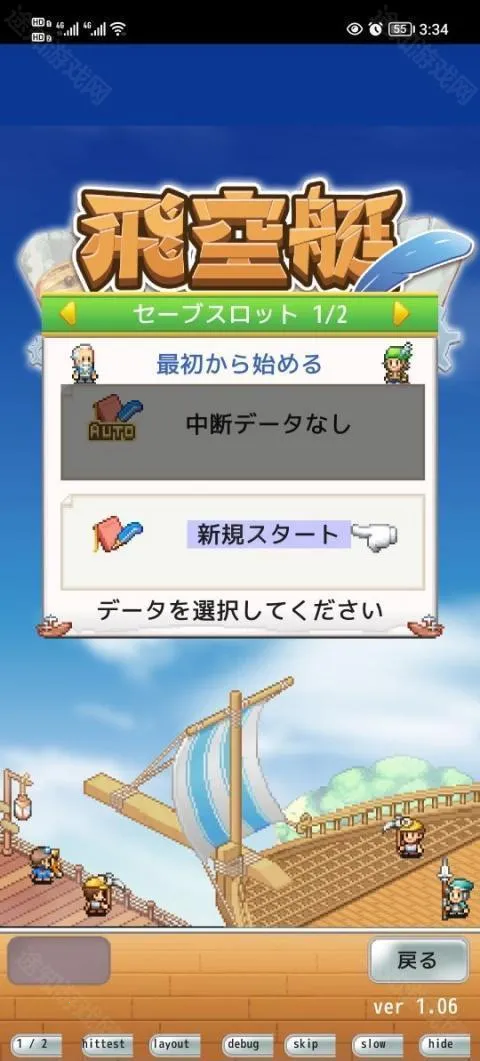 �ɿ�ͧ̽���������İ�����