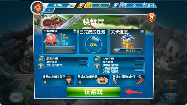 ��⿷��������޽�Ұ�������ʯ������