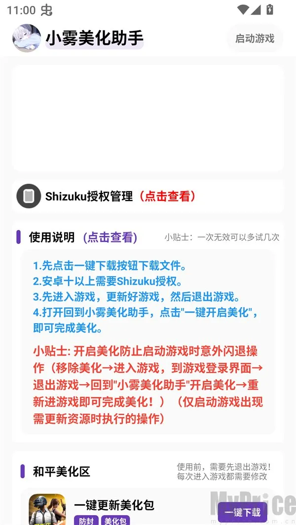 С������������