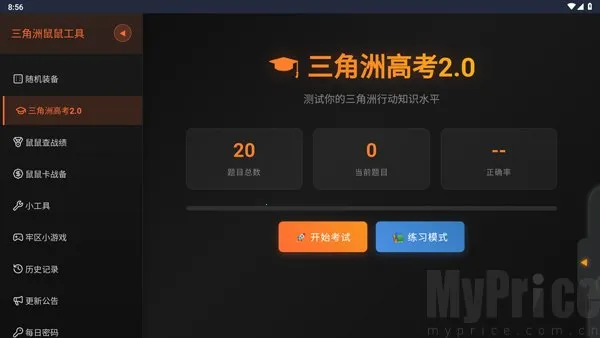 �������ж����󹤾�2026���ذ�װ