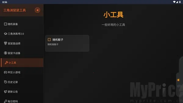 �������ж����󹤾�2026���ذ�װ