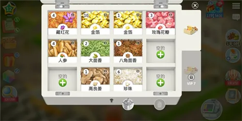 �ҵĿ�����ģ����