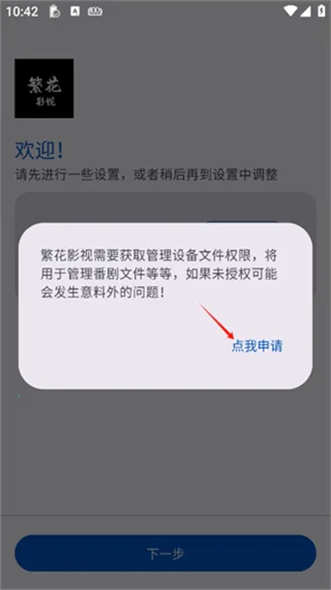 ����Ӱ��2026���°汾