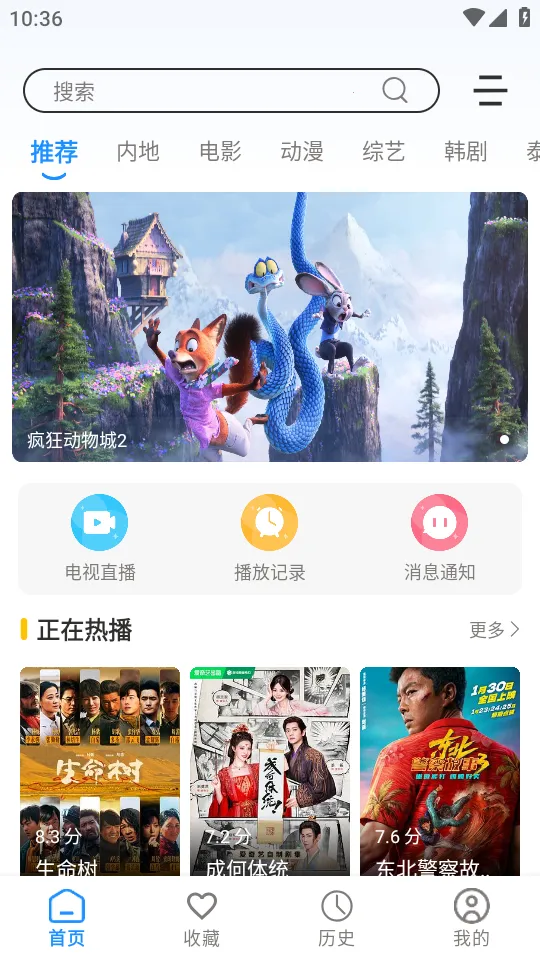 ����Ӱ��2026���°汾