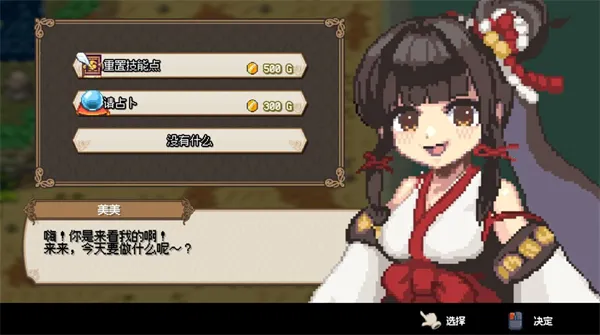 海洋幻想(海怪钓鱼游戏) 海洋幻想(海怪钓鱼游戏)