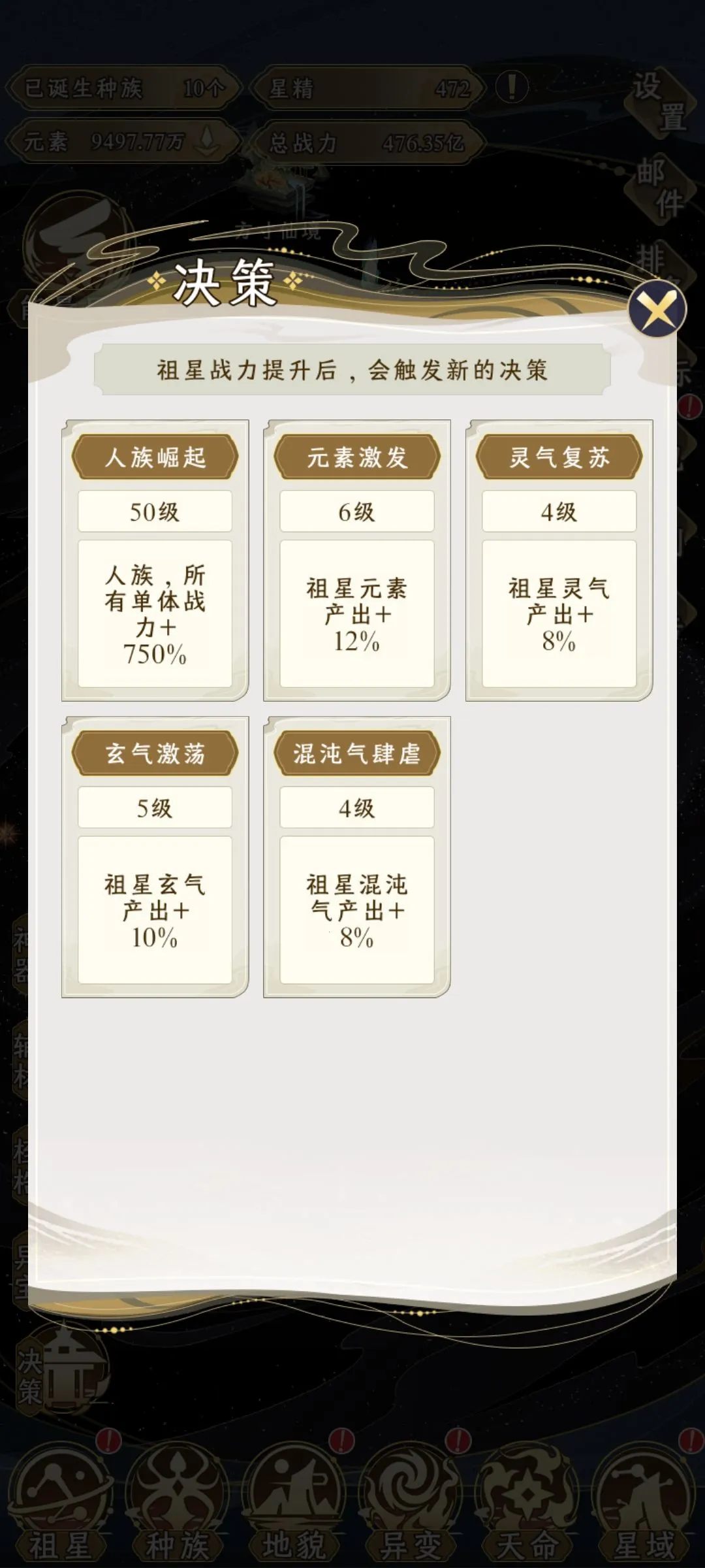 ���Ƿ�չģ�������ò˵�