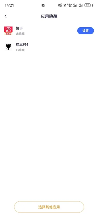 ���ռ����ⶨλ(Ӧ�ü�������)