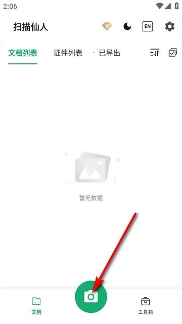 ɨ������(����ɨ�蹤��)