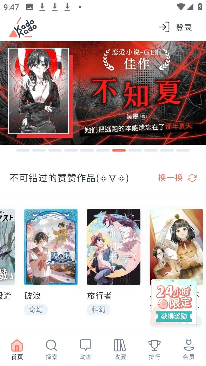 KadoKado�ǽ��������ֻ���