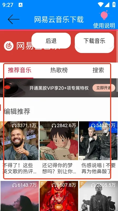 ���������ֽ�������׿���ֻ���