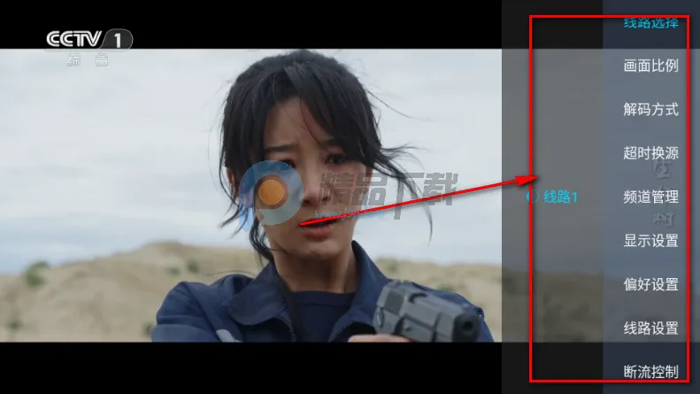 �������TV2026���ذ�װ