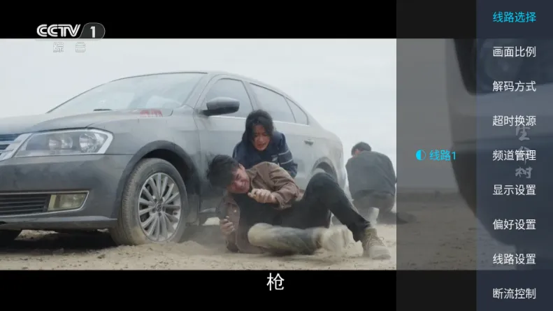 �������TV2026���ذ�װ