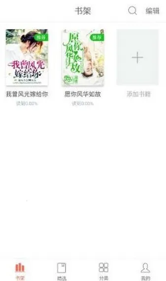 ���Ķ���׿���ֻ���