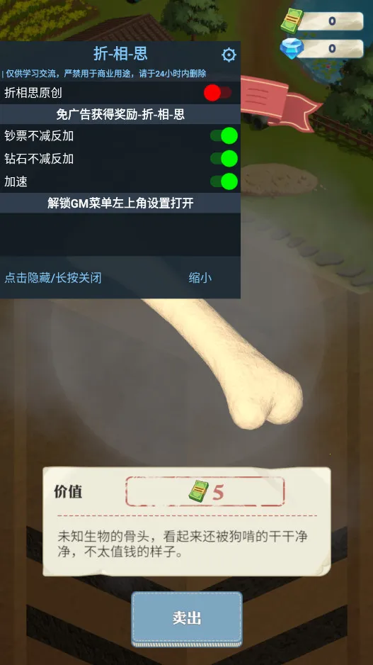 ���������¸�֮·(�ڱ���Ӫ��Ϸ)