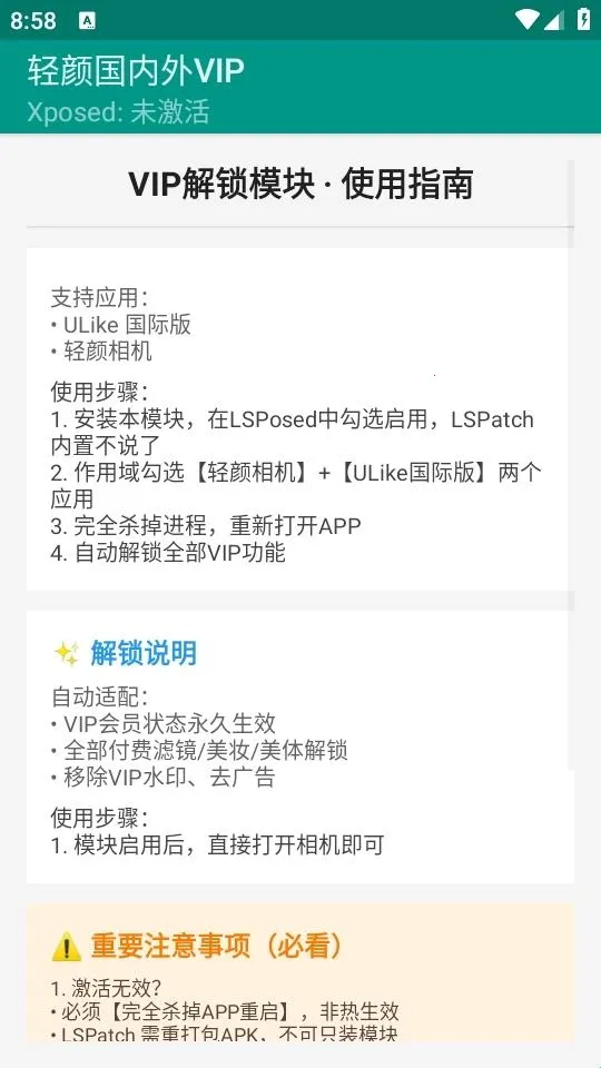 ���չ�����VIP�����ֻ���