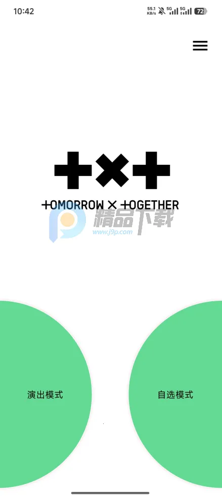 TXT Official Light Stick Ver.2(ӦԮ����������)